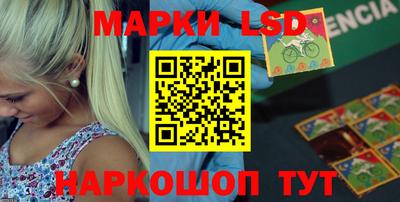 стафф Ликино-Дулёво