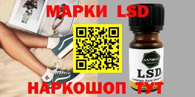 первитин Лесосибирск