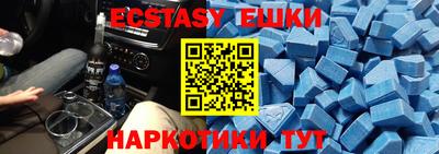 первитин Лесосибирск
