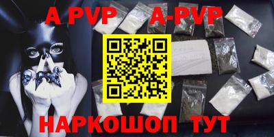 гидропоника Ливны