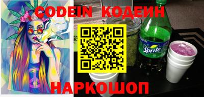 гидропоника Ливны