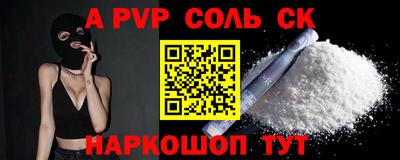 гидропоника Ливны