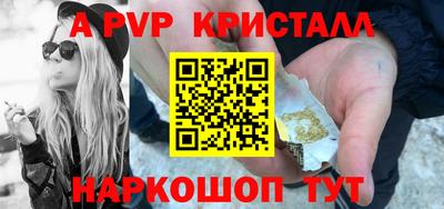 стафф Ликино-Дулёво