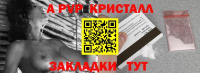 первитин Лесосибирск