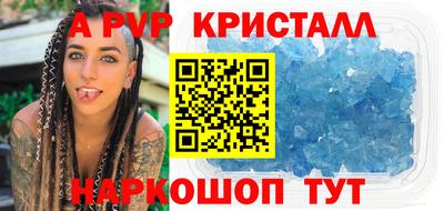 первитин Лесосибирск