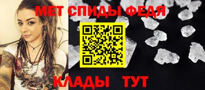 первитин Лесосибирск