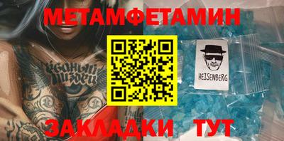 первитин Лесосибирск