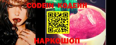 первитин Лесосибирск