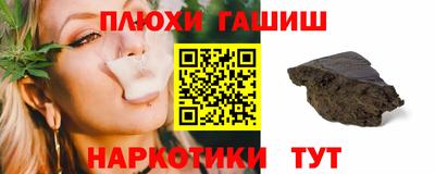 гидропоника Ливны