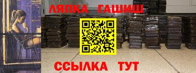 стафф Ликино-Дулёво