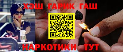 гидропоника Ливны