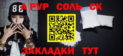 стафф Ликино-Дулёво