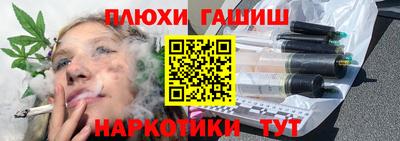 стафф Ликино-Дулёво