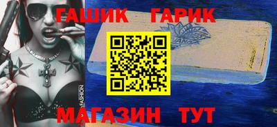 гидропоника Ливны