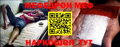 стафф Ликино-Дулёво