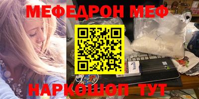первитин Лесосибирск