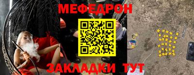 стафф Ликино-Дулёво