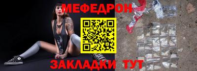 стафф Ликино-Дулёво