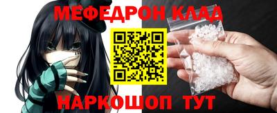 первитин Лесосибирск