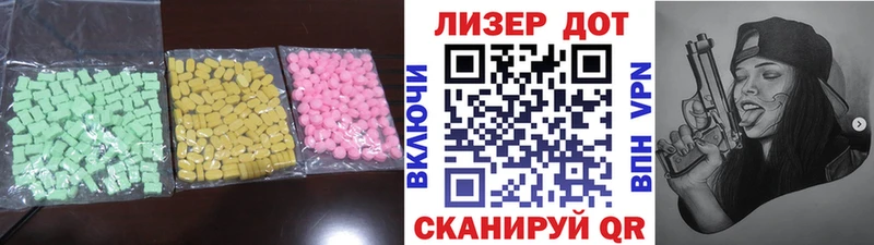 купить наркотики цена  Юрга  hydra ONION  LSD-25 экстази кислота 