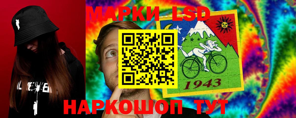 LSD-25 экстази ecstasy Юрга