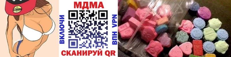 МДМА Molly  мориарти состав  Юрга 
