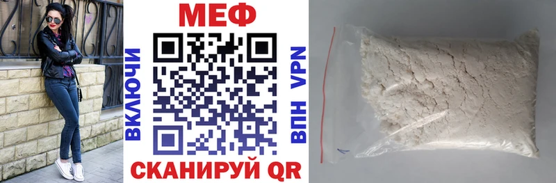 наркошоп  Юрга  Меф кристаллы 