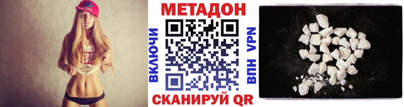 как найти закладки  Юрга  Метадон кристалл 
