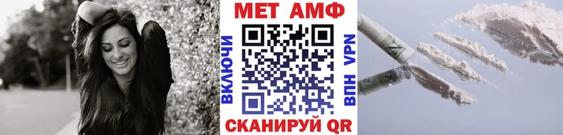 даркнет наркотические препараты  Юрга  Первитин Methamphetamine  сколько стоит 