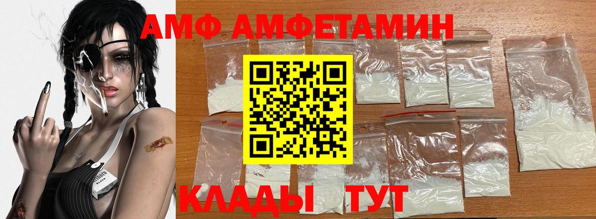 Метамфетамин винт Юрга