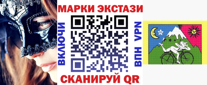 Наркотические марки 1500мкг  купить наркоту  Юрга 