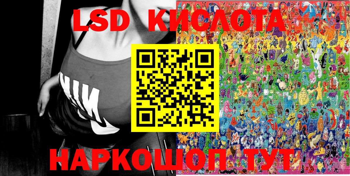 Наркотические марки 1,8мг Юрга