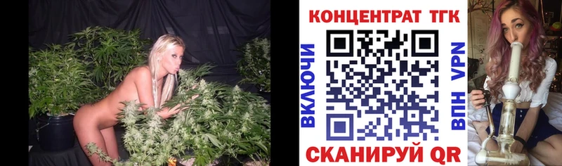 цены наркотик  Юрга  ТГК Wax 