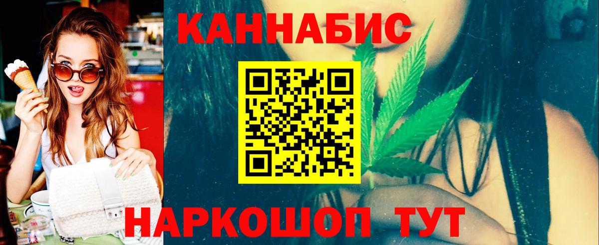 Бошки марихуана ГИДРОПОН  Вход с VPN  МАРИХУАНА сатива  Юрга  Шишки марихуана конопля 
